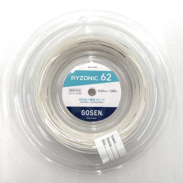 ゴーセン独自開発TRC(Twisted Repulsive Core)採用。コアファイバーを捻ることで反発エネルギーをチャージし、耐摩耗性とテンション維持力に優れた特殊コーティングで凝縮。インパクト時に感じられる確かな反発力がラリースピード...