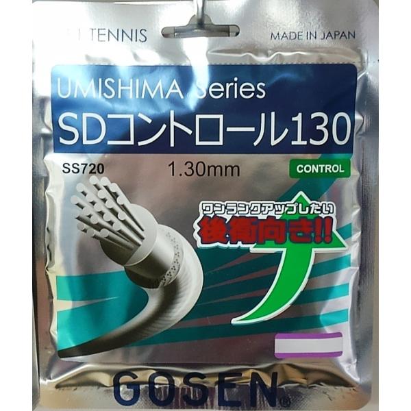 GOSEN SS720 ゴーセン ウミシマ SDコントロール 130 ソフトテニスストリング :gosen-ss720:ガット張りの店ネットイン  通販 