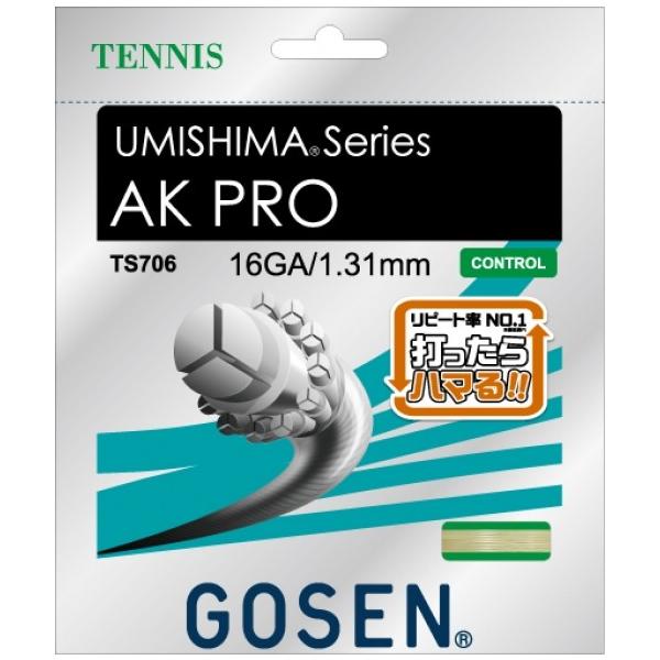 GOSEN TS706 AK PRO16 S[Z ejXXgO