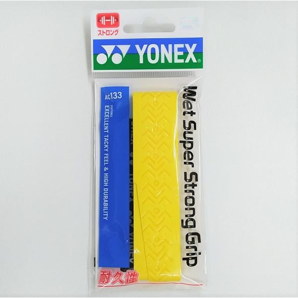 クーポン割引対象商品！お買い上げ金額11,000円以上→20%OFF5,500円以上→15%OFF2,750円以上→10%OFFウェットタイプ 長尺対応 耐久 エンボスウェット性、耐久性が向上。。【品名】ウェットスーパーストロンググリップ（...