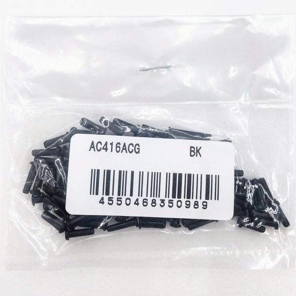 クーポン割引対象商品！お買い上げ金額11,000円以上→20%OFF5,500円以上→15%OFF2,750円以上→10%OFF【品番】AC416ACG・ARC1、ARC7-P専用グロメット【カラー】007ブラック【価格】￥400＋税送料ポ...