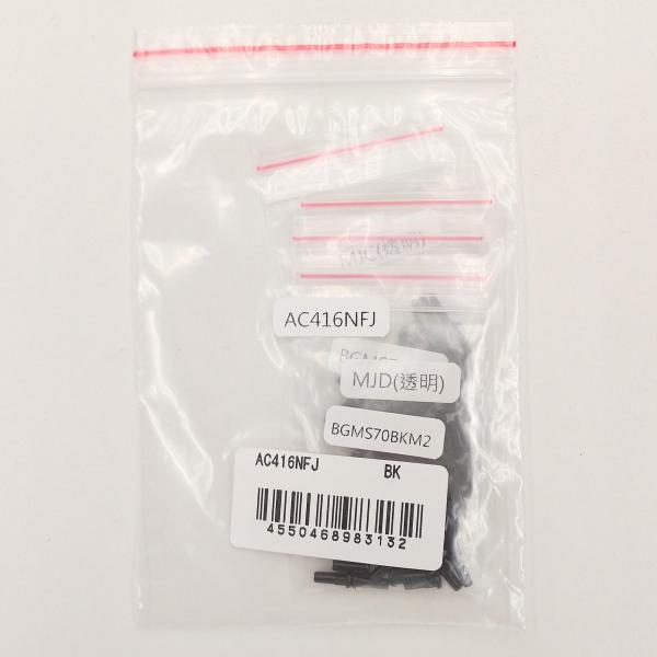 クーポン割引対象商品！お買い上げ金額5,500円以上→15%OFF2,750円以上→10%OFF2NF-700T専用グロメット【品番】AC416NFJ【品名】バドハトメNFJ【カラー】007 ブラック【対応ラケット】2NF-700T送料ポイ...