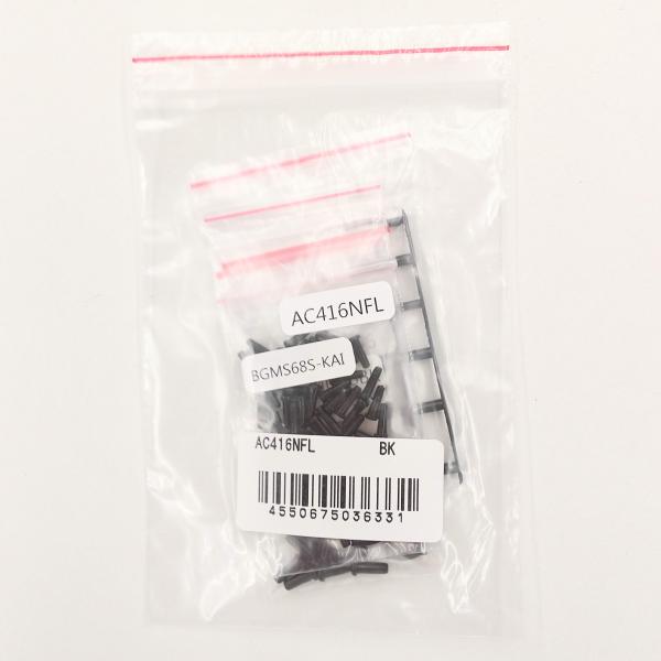 クーポン割引対象商品！お買い上げ金額5,500円以上→15%OFF2,750円以上→10%OFFNF-NT専用グロメット【品番】AC416NFL【品名】バドハトメNFL【カラー】007 ブラック【対応ラケット】NF-NT送料ポイント　88