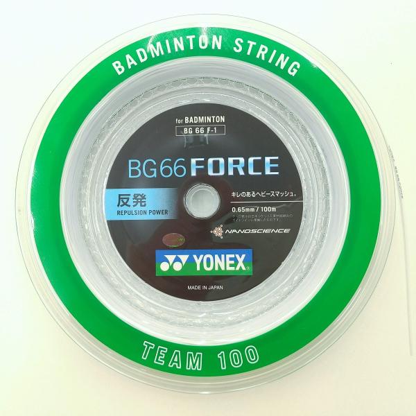 YONEX BG66F-1 /ヨネックス BG66フォース100m バドミントン