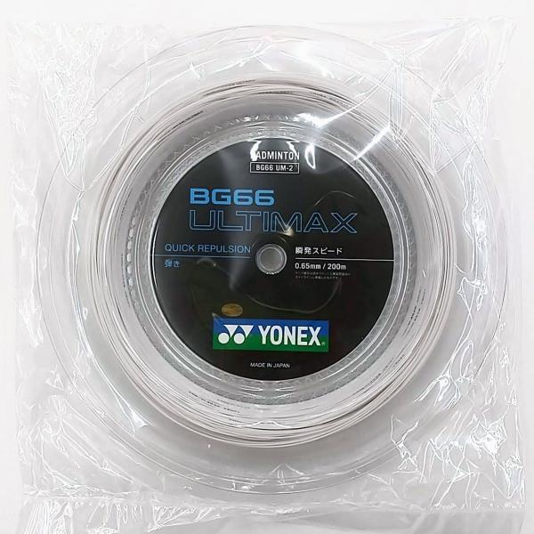 netintm_yonex-bg66um-2