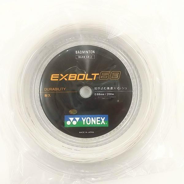 YONEX BGXB68-2 / ヨネックス エクスボルト68 200m バドミントン YONEX BGXB68-2 / ヨネックス エクスボルト68 200m バドミントン