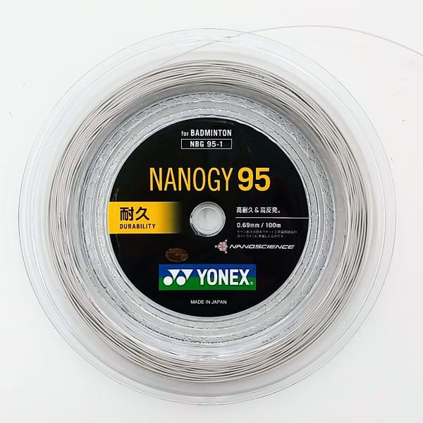 YONEX NANOGY 95 バドミントンガット 100m netintm_yonex-nbg95-1