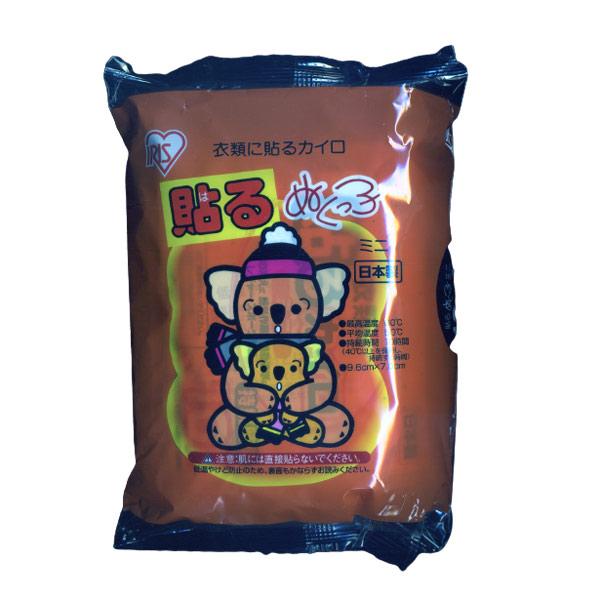 使い捨てカイロ ミニ 貼る カイロ ぬくっ子 日本製/0094/１０個入ｘ１袋/送料無料メール便