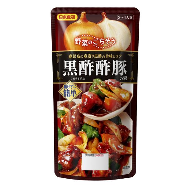黒酢酢豚の素 １１０ｇ ３〜４人前 野菜のごちそう 揚げずに簡単 日本食研/5526ｘ３袋セット/卸/送料無料メール便 ポイント消化