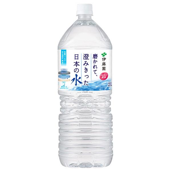 伊藤園 ミネラルウォーター 磨かれて、澄みきった日本の水 ペットボトル ２リットルｘ６本セット 4901085647103 代引き不可品