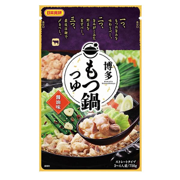 鍋スープ 鍋の素 博多もつ鍋つゆ醤油味750g ストレートタイプ ３〜４人前/焼きあごの旨み 日本食研/1832ｘ２袋セット/卸/送料無料