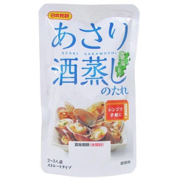 あさり酒蒸しのたれ レンジで簡単♪　６０ｇ ２〜３人前 日本食研/8716ｘ１袋