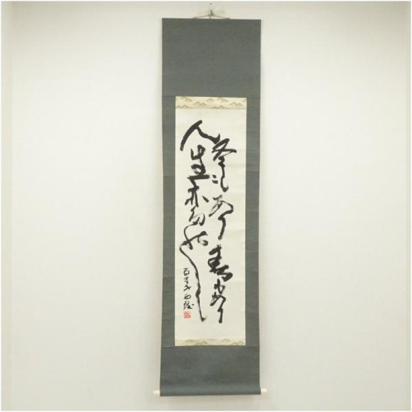 netkei_01-250724c-007a