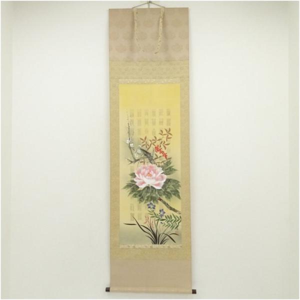 掛け軸 床の間 書 おしゃれ 絵画 表具 芸術 茶道 年中掛け インテリア 茶掛 掛物 和室