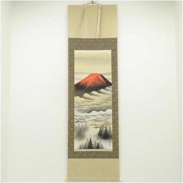 掛け軸 床の間 書 おしゃれ 絵画 表具 芸術 茶道 年中掛け インテリア 茶掛 掛物 和室