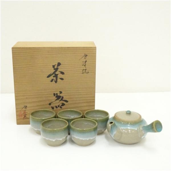 唐津焼 唐山窯造 煎茶器セット（共箱）
