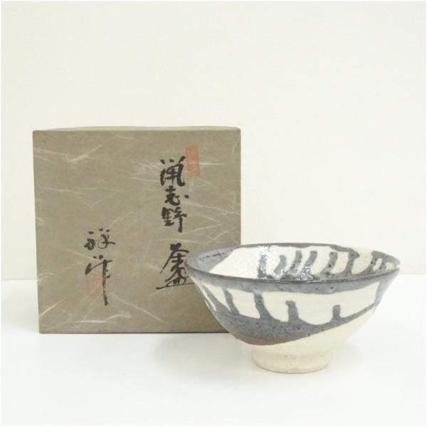 谷口祥八造　練墨志野茶碗（紙箱）