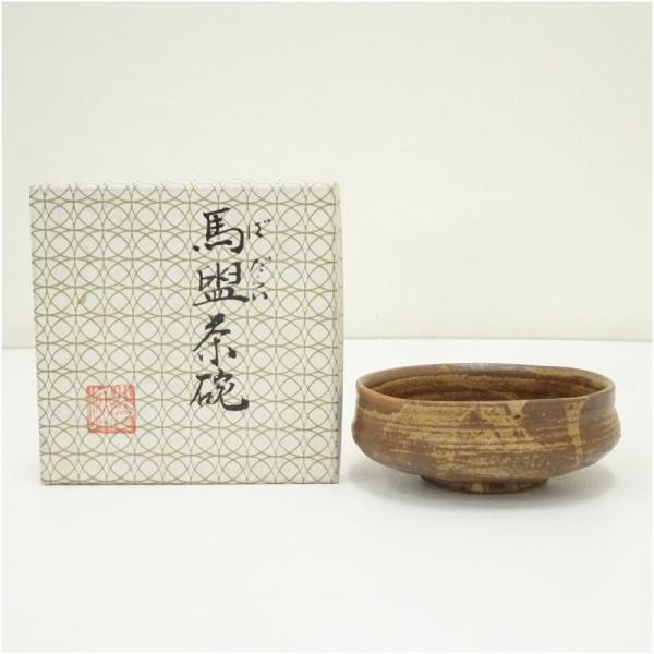 作家物　伊羅保馬盥茶碗（紙箱）