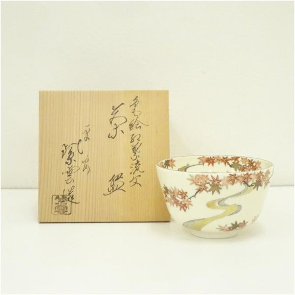京焼 橋本紫雲造 色絵紅葉流文茶碗（共箱） : 茶道具と掛軸のショップ