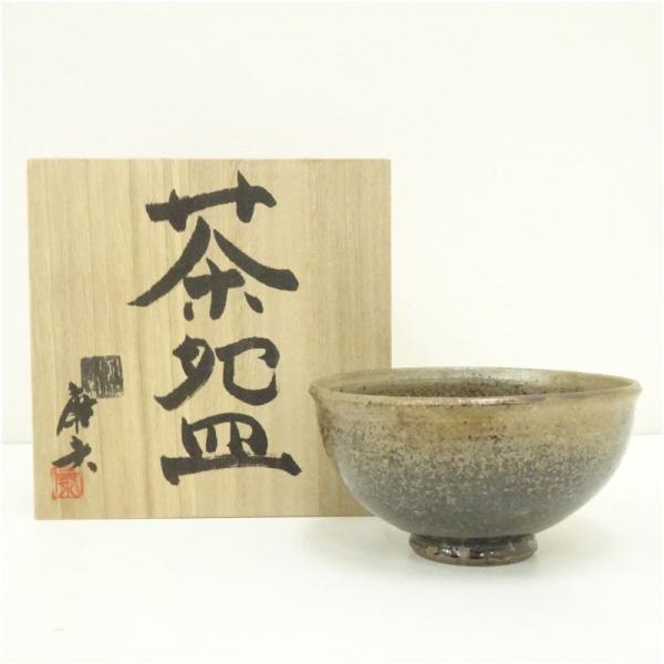 美藤康夫造 茶碗（共箱）
