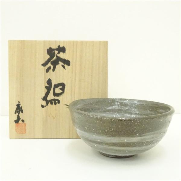 美藤康夫造 刷毛目茶碗（共箱）