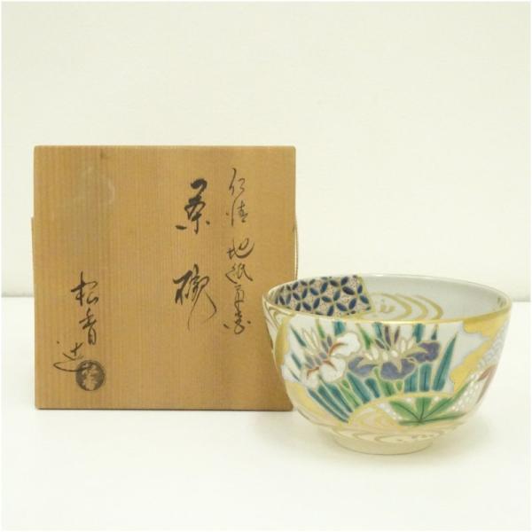 京焼 加藤松香造 仁清地紙草花文茶碗（共箱） : 茶道具と掛軸の