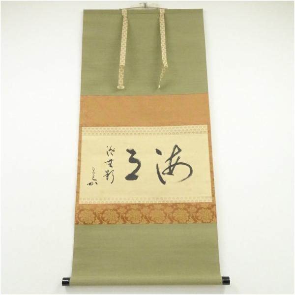 netkei_09-251119c-049a