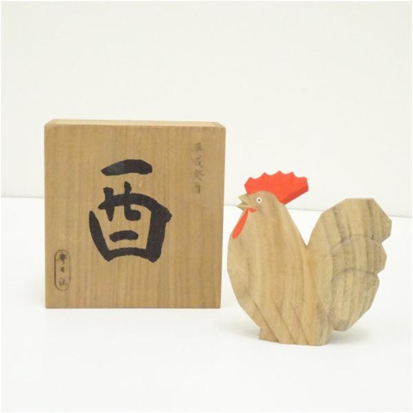 春日大社　干支酉一刀彫守置物（共箱）
