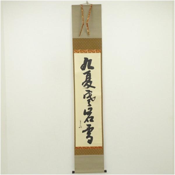 netkei_09-260731h-006a