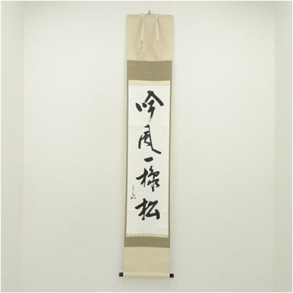 netkei_09-260813f-032a