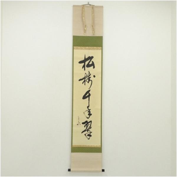 netkei_09-260813f-037a