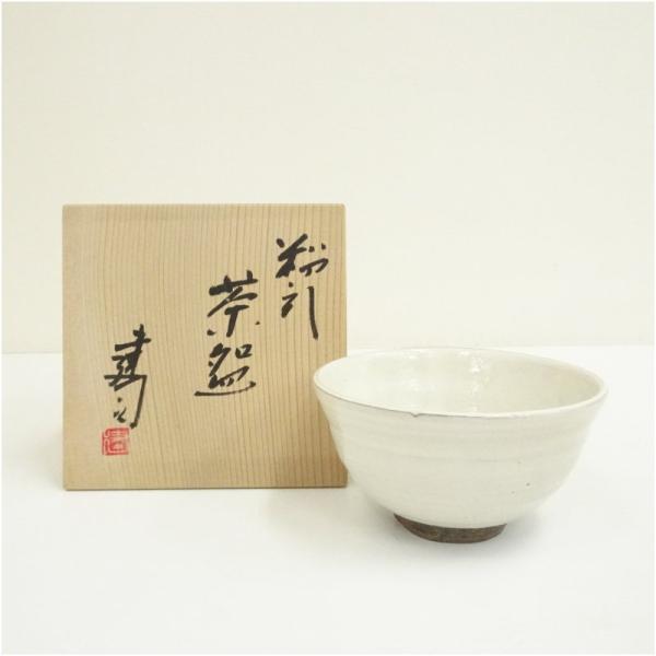 丹波焼　大八分窯　山城建司造　粉引茶碗（共箱）