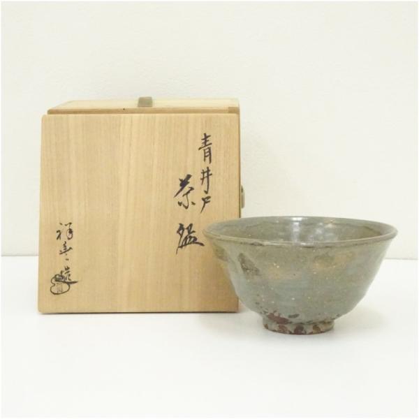 如拙庵 須田祥豊造 青井戸茶碗（共箱）