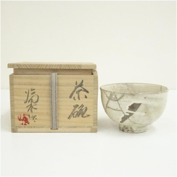 松風山窯　大宮臨水造　茶碗（共箱）
