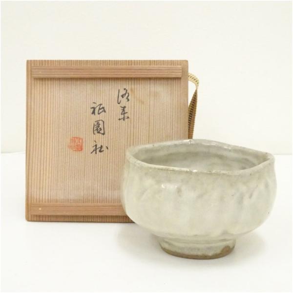 手捻り茶碗（保護箱）