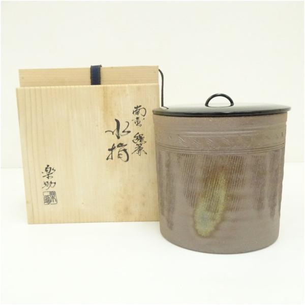 【茶道具】楽助造　南蛮縄簾水指（共箱） 楽助造 南蛮縄簾水指（共箱） : 茶道具と掛軸のショップつなぐ - 通販