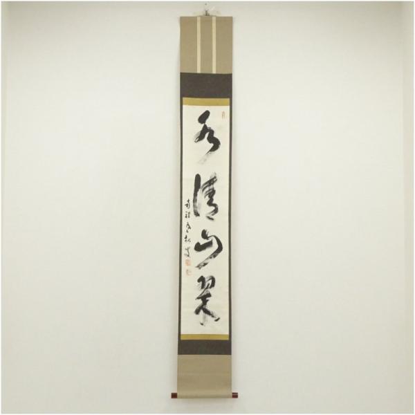 netkei_13-250626c-004a