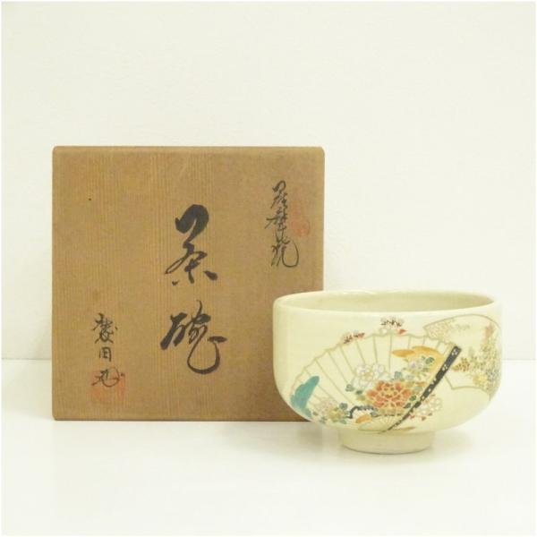 薩摩 錦江窯 野崎錦正 作 茶碗 共布 共箱 栞 茶道具 茶器 抹茶碗 ※海外