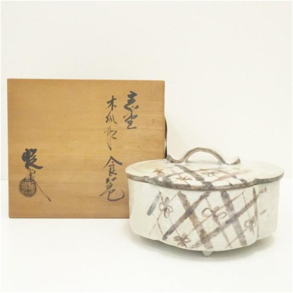 Ｓ４８５　喰籠　『志野　木瓜形　食篭』『山口錠鉄作』『即中斎　極箱』　共箱 S485 喰籠 『志野 木瓜形 食篭』『山口錠鉄作』『即中斎 極