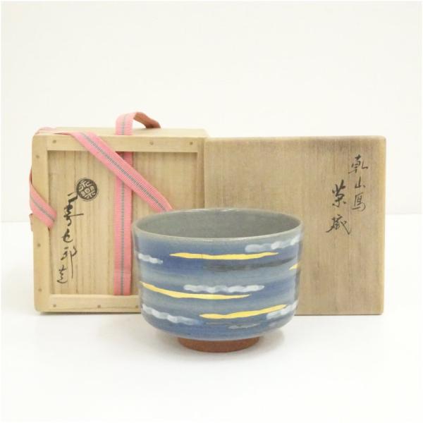 【真作保証❗】千家十職　15代 永楽善五郎　正全 造　三島写菓子皿　共箱　茶道具 真作保証❗】千家十職 15代 永楽善五郎 正全 造 三島