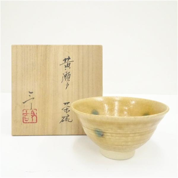 瀬戸名工 早梅亭 弘法善治(加藤善治)黄瀬戸茶碗 箱入(メ1297) 瀬戸名工 早梅亭 弘法善治(加藤善治)黄瀬戸茶碗 箱入(メ1297)