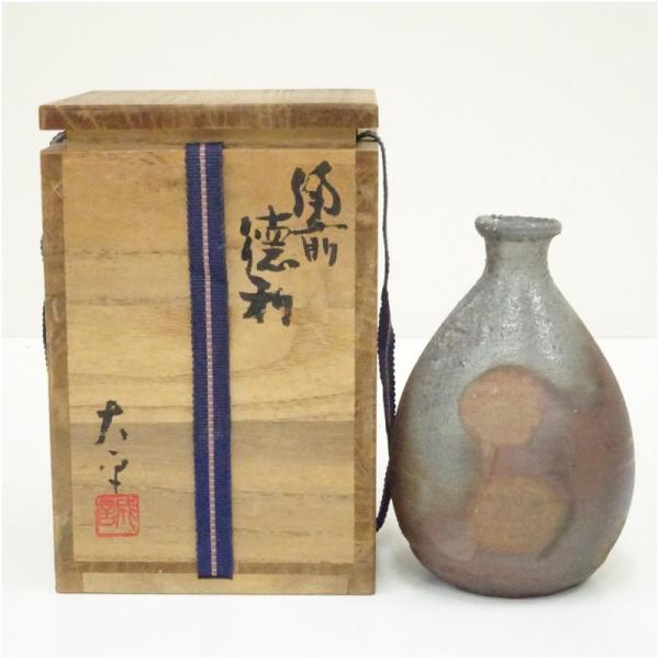 備前焼 大平誠之助造 徳利（共箱）