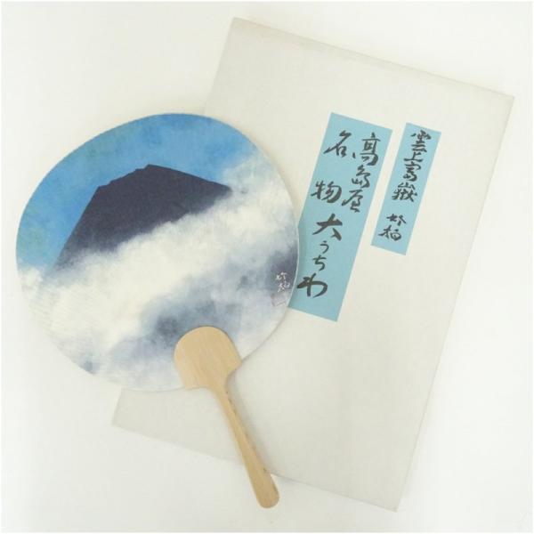 高島屋名物　鈴木竹柏　雲上冨嶽　印刷大うちわ（紙箱）