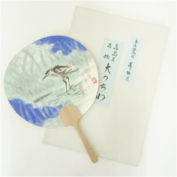 高島屋名物　藤本能道　五位鷺図　印刷大うちわ（紙箱）