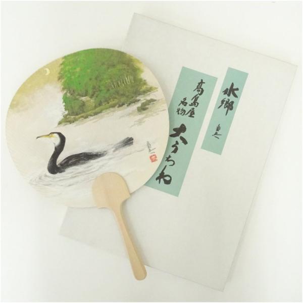 高島屋名物　岩澤重夫　水郷　印刷大うちわ（紙箱）