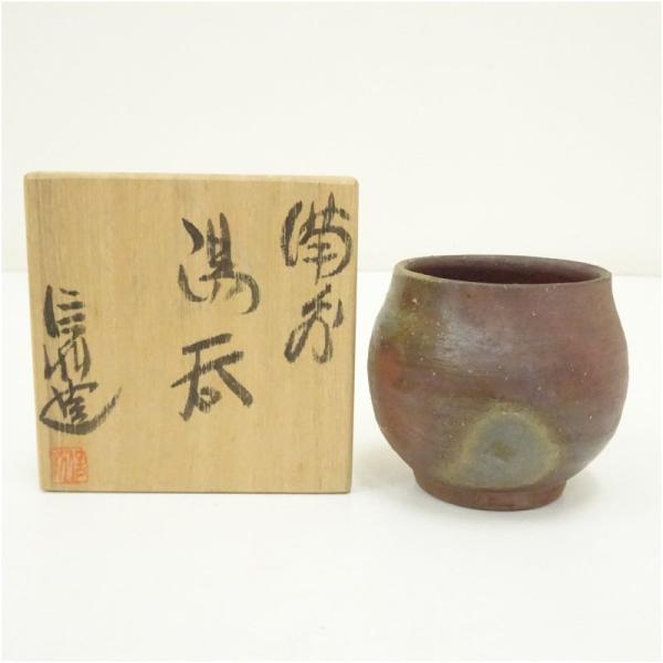 備前焼　各見信州造　湯呑（共箱）