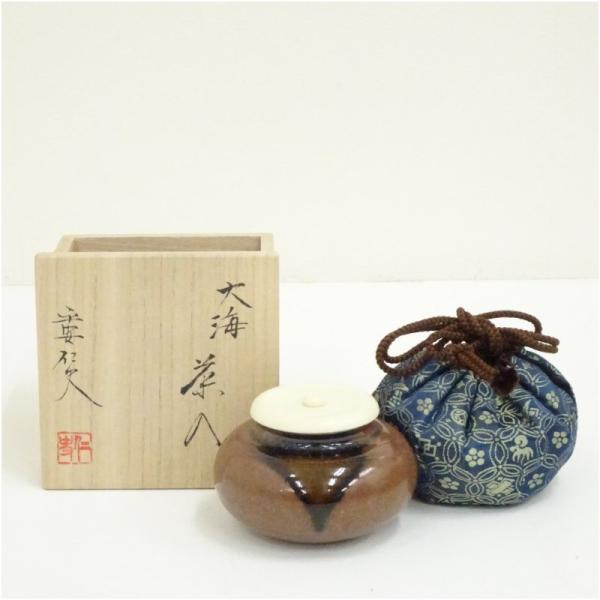 京焼 笹田仁史造 大海茶入（仕覆付）（共箱）