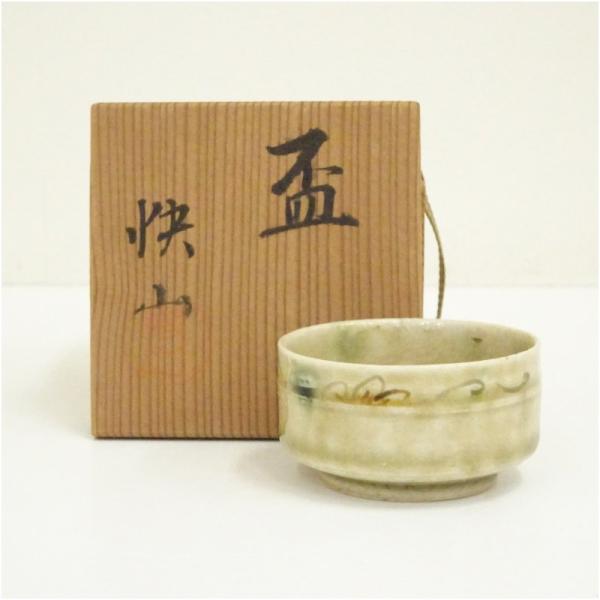 作家物　織部釉盃（保護箱）