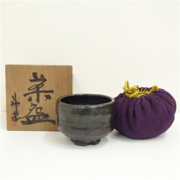 斗銘　黒釉茶碗（仕覆付）（共箱）