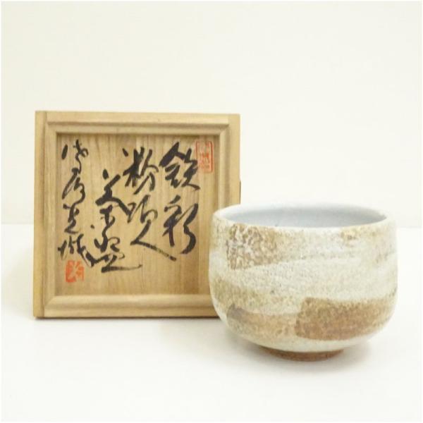 志野茶碗（保護箱）